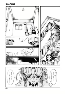 Page 68 of MILK PALETTE - preview thumbnail