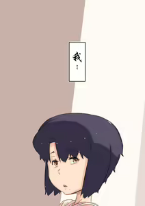 Page 32 of Haha wa Otouto to Yatte iru - preview thumbnail