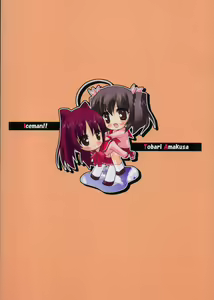 Page 22 of TH2 Funbook vol. 2 - preview thumbnail