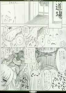 Page 6 of TH2 Funbook vol. 2 - preview thumbnail