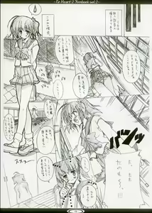 Page 8 of TH2 Funbook vol. 2 - preview thumbnail