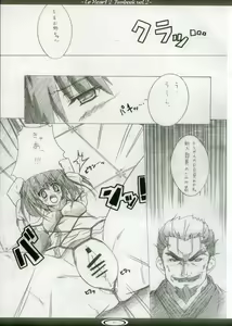 Page 10 of TH2 Funbook vol. 2 - preview thumbnail