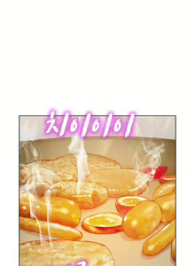 Page 1011 of What do you Take me For? Ch.140/? - preview thumbnail