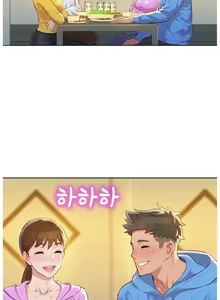 Page 1012 of What do you Take me For? Ch.140/? - preview thumbnail