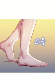 Page 1027 of What do you Take me For? Ch.140/? - preview thumbnail