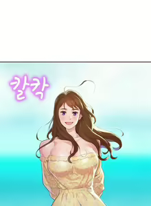 Page 1039 of What do you Take me For? Ch.140/? - preview thumbnail