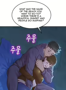 Page 1067 of What do you Take me For? Ch.140/? - preview thumbnail