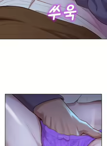 Page 1068 of What do you Take me For? Ch.140/? - preview thumbnail