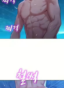 Page 1075 of What do you Take me For? Ch.140/? - preview thumbnail