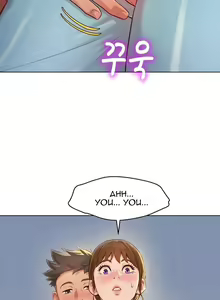 Page 1096 of What do you Take me For? Ch.140/? - preview thumbnail