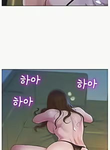 Page 1164 of What do you Take me For? Ch.140/? - preview thumbnail