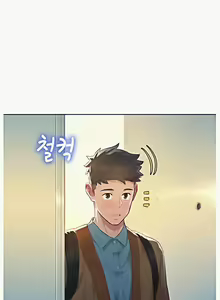 Page 1169 of What do you Take me For? Ch.140/? - preview thumbnail