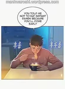 Page 1185 of What do you Take me For? Ch.140/? - preview thumbnail