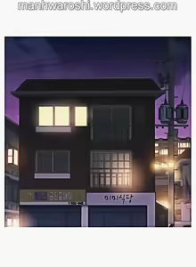 Page 1198 of What do you Take me For? Ch.140/? - preview thumbnail
