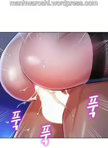 Page 1227 of What do you Take me For? Ch.140/? - preview thumbnail