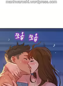 Page 1229 of What do you Take me For? Ch.140/? - preview thumbnail