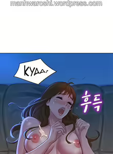 Page 1235 of What do you Take me For? Ch.140/? - preview thumbnail