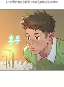 Page 1241 of What do you Take me For? Ch.140/? - preview thumbnail
