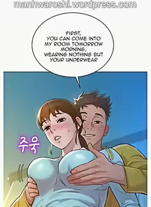 Page 1273 of What do you Take me For? Ch.140/? - preview thumbnail