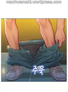 Page 1319 of What do you Take me For? Ch.140/? - preview thumbnail