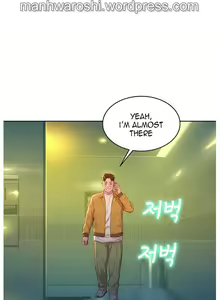 Page 1323 of What do you Take me For? Ch.140/? - preview thumbnail