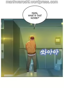 Page 1325 of What do you Take me For? Ch.140/? - preview thumbnail