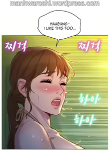 Page 1332 of What do you Take me For? Ch.140/? - preview thumbnail