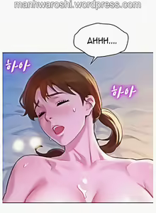 Page 1353 of What do you Take me For? Ch.140/? - preview thumbnail