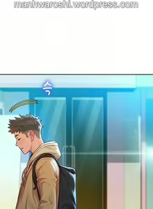 Page 1368 of What do you Take me For? Ch.140/? - preview thumbnail
