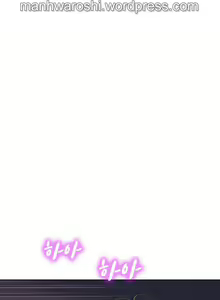 Page 1445 of What do you Take me For? Ch.140/? - preview thumbnail