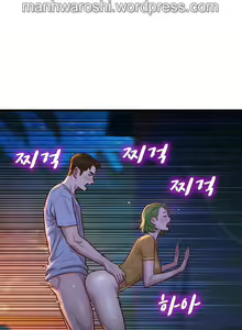 Page 1448 of What do you Take me For? Ch.140/? - preview thumbnail