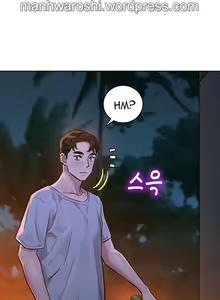 Page 1454 of What do you Take me For? Ch.140/? - preview thumbnail