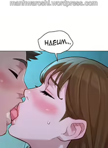 Page 1468 of What do you Take me For? Ch.140/? - preview thumbnail