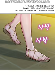 Page 1479 of What do you Take me For? Ch.140/? - preview thumbnail