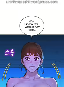 Page 1496 of What do you Take me For? Ch.140/? - preview thumbnail