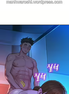 Page 1500 of What do you Take me For? Ch.140/? - preview thumbnail