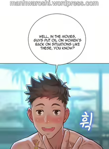 Page 1538 of What do you Take me For? Ch.140/? - preview thumbnail