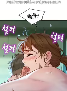 Page 1569 of What do you Take me For? Ch.140/? - preview thumbnail