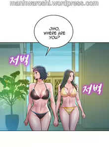 Page 1577 of What do you Take me For? Ch.140/? - preview thumbnail