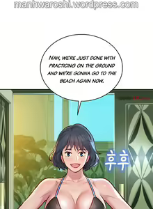 Page 1584 of What do you Take me For? Ch.140/? - preview thumbnail