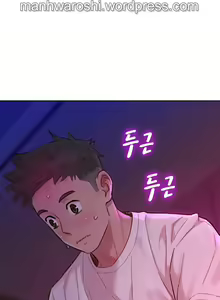 Page 1607 of What do you Take me For? Ch.140/? - preview thumbnail