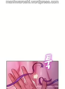 Page 1614 of What do you Take me For? Ch.140/? - preview thumbnail