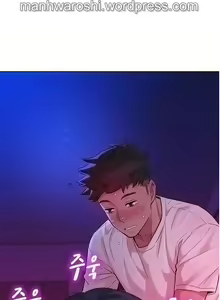 Page 1632 of What do you Take me For? Ch.140/? - preview thumbnail
