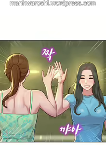 Page 1660 of What do you Take me For? Ch.140/? - preview thumbnail