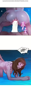 Page 1729 of What do you Take me For? Ch.140/? - preview thumbnail