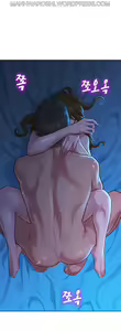 Page 1735 of What do you Take me For? Ch.140/? - preview thumbnail