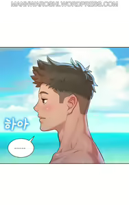 Page 1779 of What do you Take me For? Ch.140/? - preview thumbnail