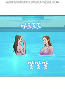 Page 1821 of What do you Take me For? Ch.140/? - preview thumbnail
