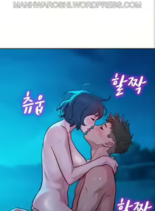 Page 1922 of What do you Take me For? Ch.140/? - preview thumbnail