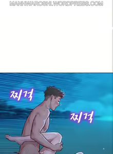 Page 1944 of What do you Take me For? Ch.140/? - preview thumbnail